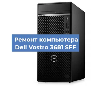 Замена термопасты на компьютере Dell Vostro 3681 SFF в Челябинске